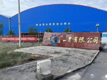 高沙窝园区储煤大棚出租